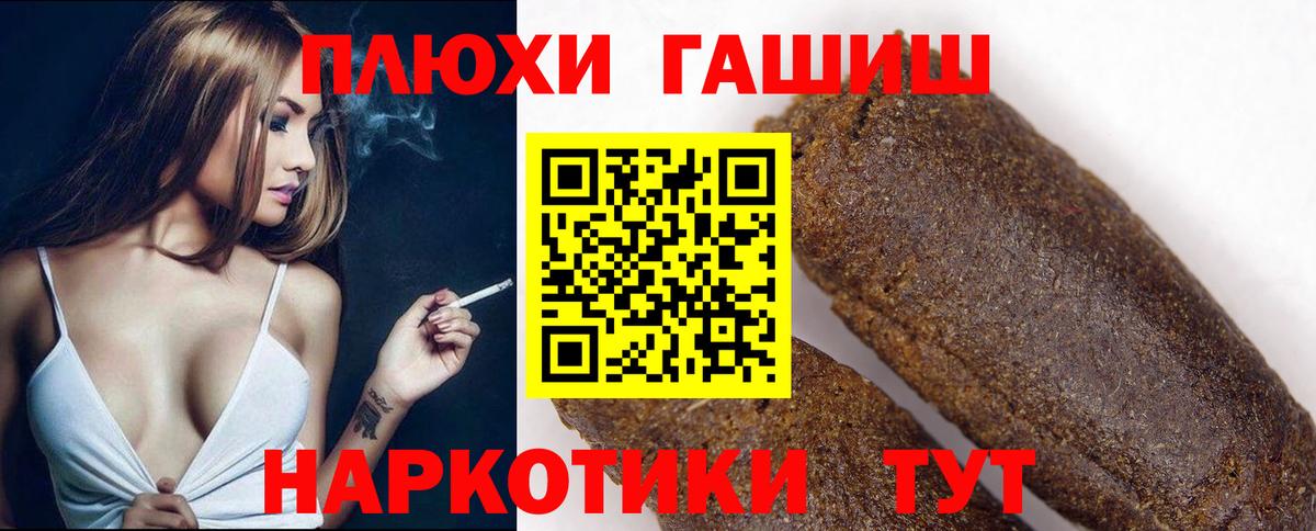 где купить наркоту  Гашиш Изолятор  Вход с VPN  Севастополь  Гашиш 
