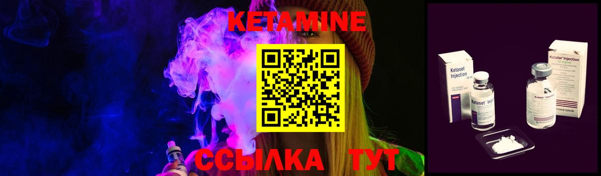 Севастополь  КЕТАМИН ketamine  Кетамин ketamine  Вход с VPN 