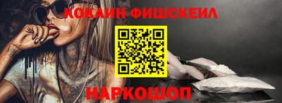 кокаин Пыть-Ях