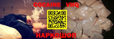 кокаин Пыть-Ях