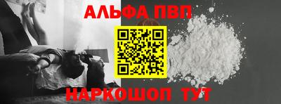 кокаин Пыть-Ях