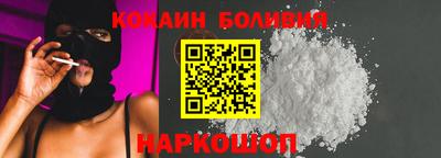 кокаин Пыть-Ях