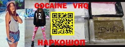 ALPHA PVP Рязань