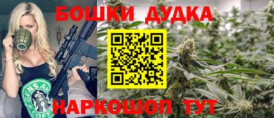 гашиш Пушкино