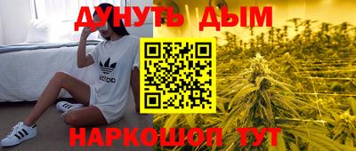 гашиш Пушкино