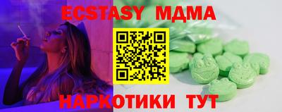 кокаин Пыть-Ях