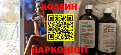 ALPHA PVP Рыбинск