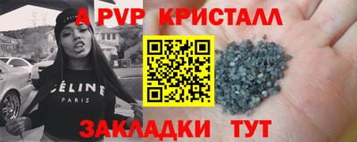 хмурый Пугачёв
