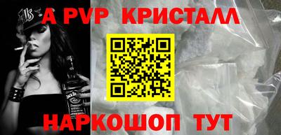 хмурый Пугачёв