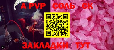 кокаин Пыть-Ях