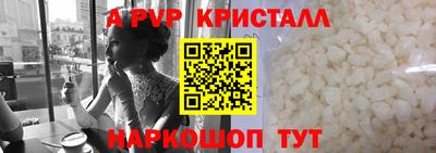 хмурый Пугачёв