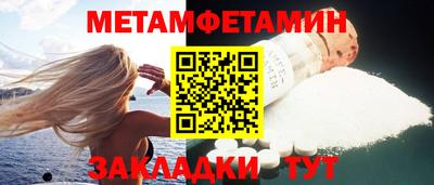 кокаин Пыть-Ях