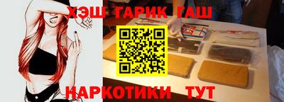 гашиш Пушкино