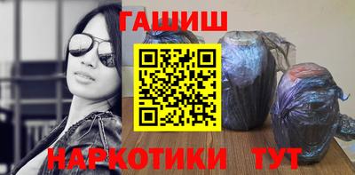 гашиш Пушкино