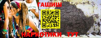 гашиш Пушкино