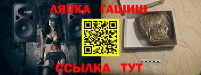 гашиш Пушкино