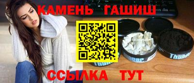 гашиш Пушкино