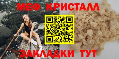 хмурый Пугачёв