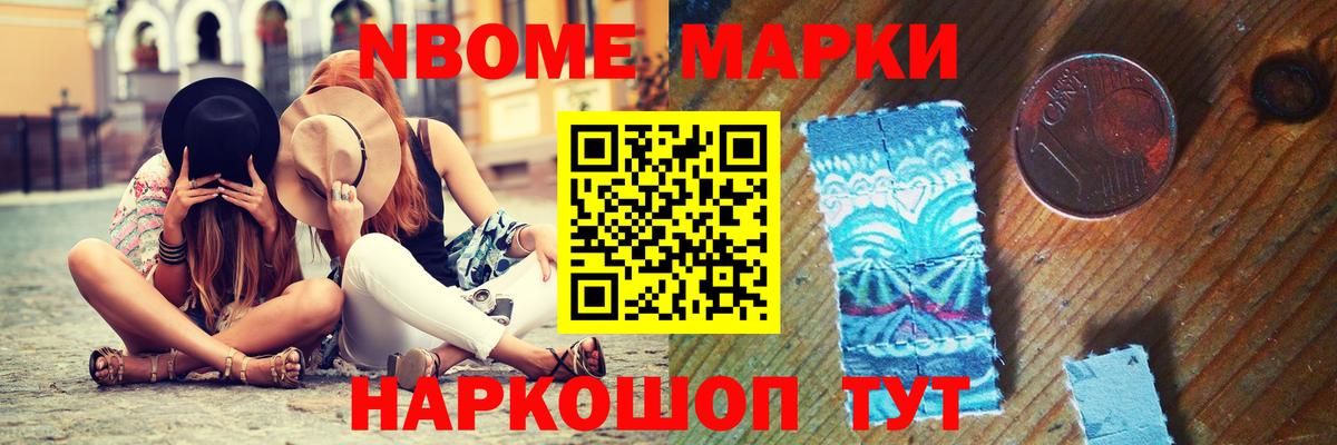 Лсд 25 экстази кислота  LSD-25 экстази кислота  Севастополь  Вход с VPN 