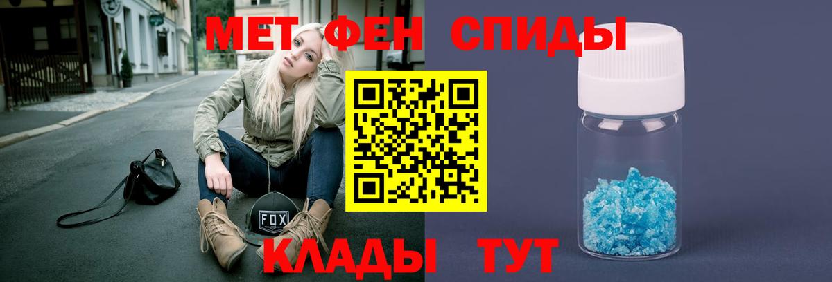 Севастополь  Метамфетамин пудра  Метамфетамин пудра  Вход с VPN 