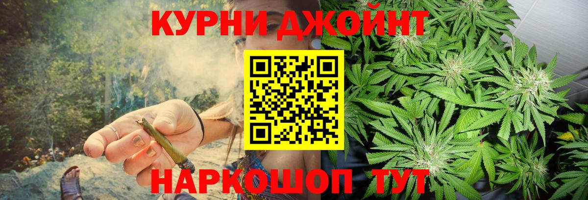 Марихуана White Widow Севастополь